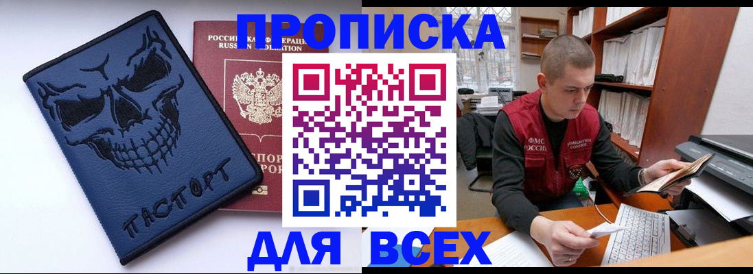 временная регистрация гарантия в Урус-Мартане